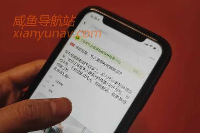 江浙年轻人结婚找不到伴郎伴娘？有人上闲鱼解决问题！还有谁？