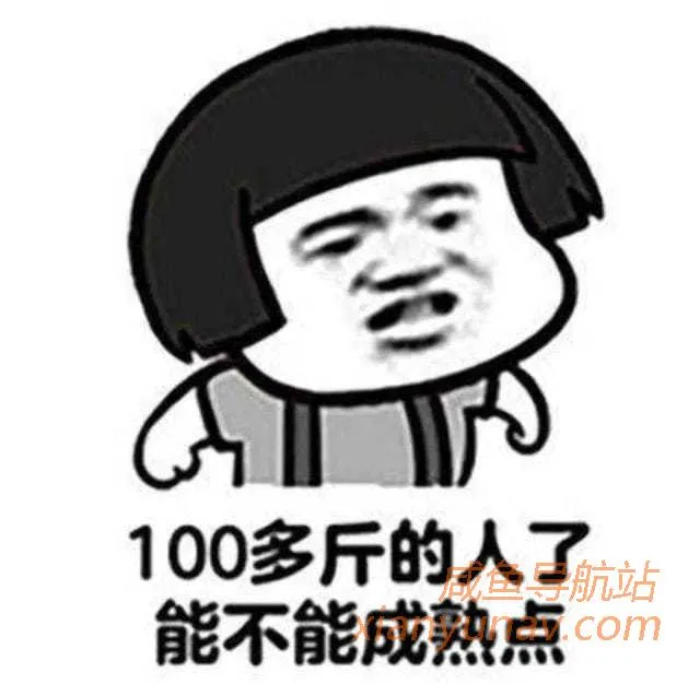 闲鱼卖货月入过万?过十万?谁能做到?韭菜主?