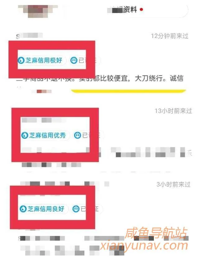 关于闲鱼,你知道多少?来自普通用户的分享!