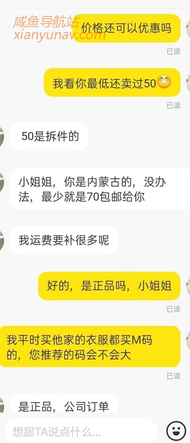关于闲鱼,你知道多少?来自普通用户的分享!