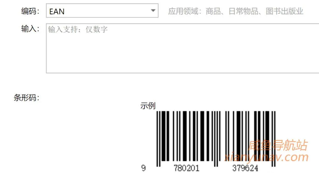 闲鱼卖图书,利用隐藏bug月入1w+,突破15本上架限制!