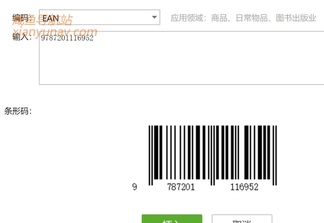 闲鱼卖图书,利用隐藏bug月入1w+,突破15本上架限制!