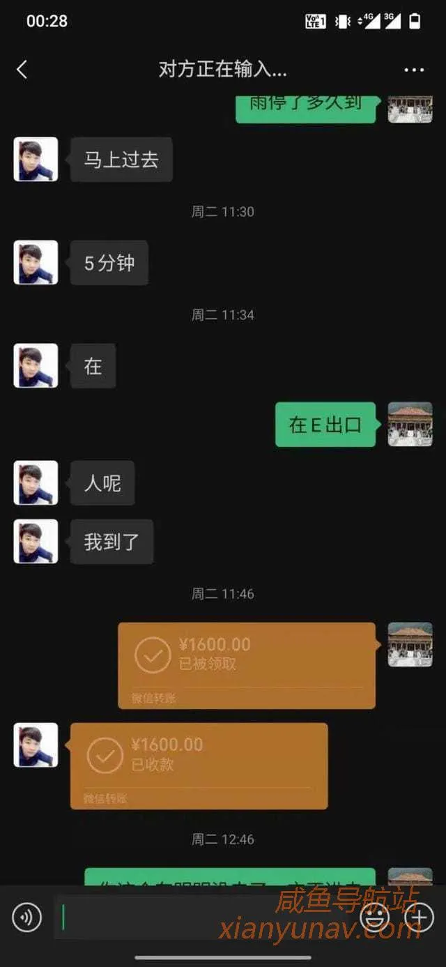 条友在闲鱼上买车被坑,所有联系被拉黑,选择曝光!