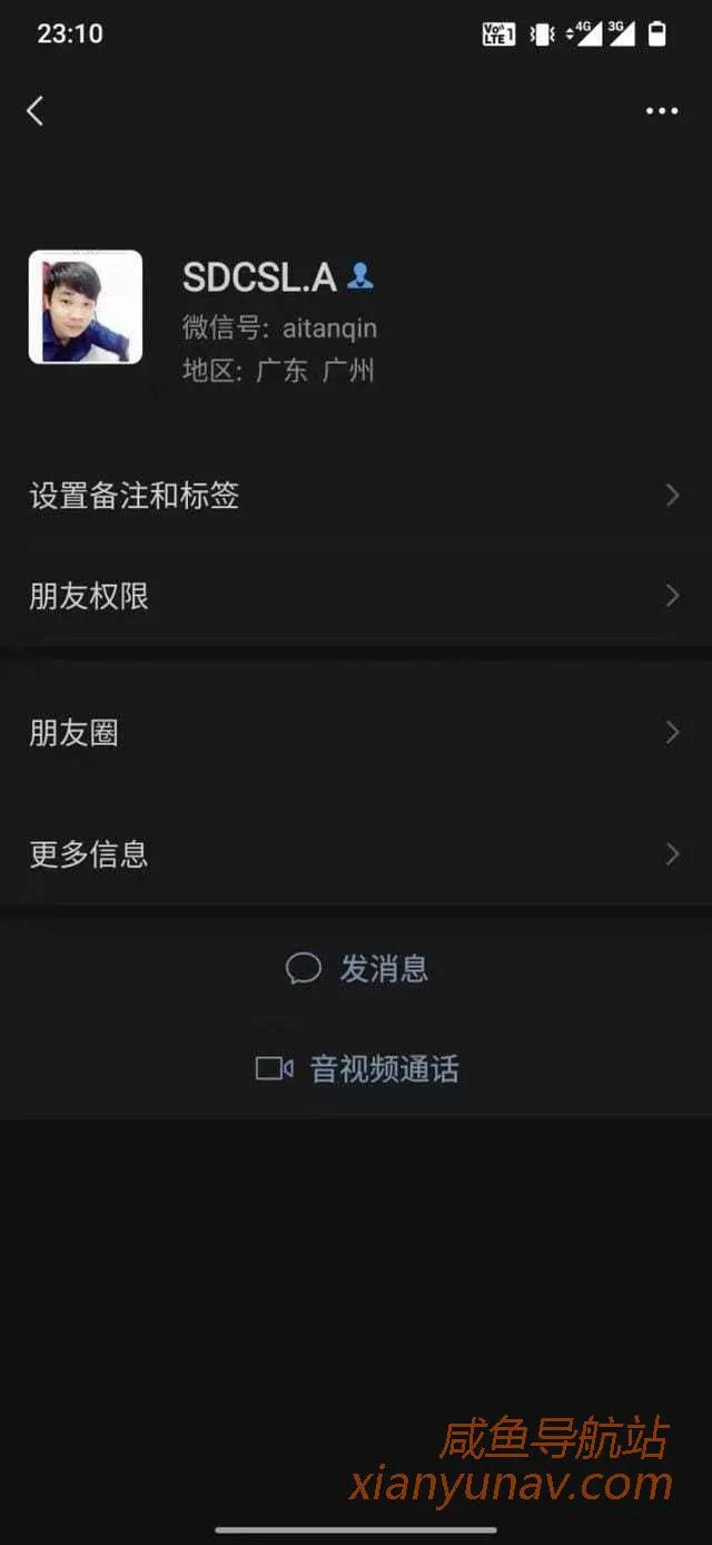 条友在闲鱼上买车被坑,所有联系被拉黑,选择曝光!