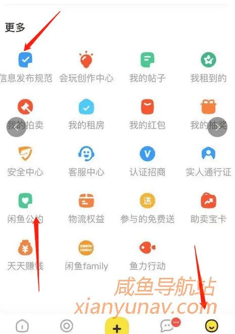 闲鱼违规后如何处理？给你省下几百块。