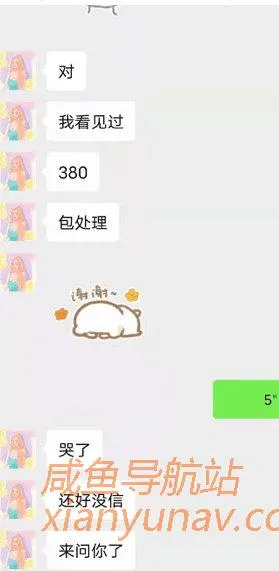 闲鱼违规后如何处理？给你省下几百块。