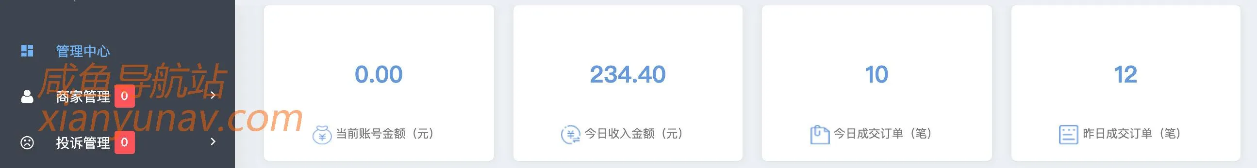 2021年，虚拟资源项目月赚5万+，人人都可以做的副业项目！