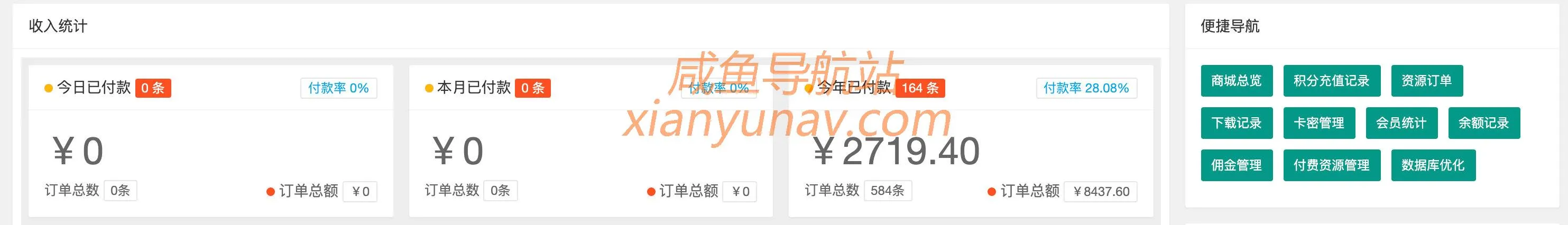 2021年，虚拟资源项目月赚5万+，人人都可以做的副业项目！