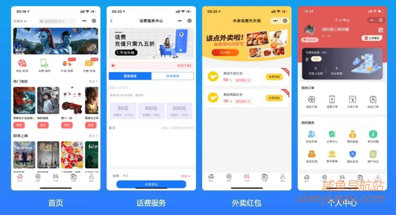 外卖优惠券CPS项目在抖音怎么玩?