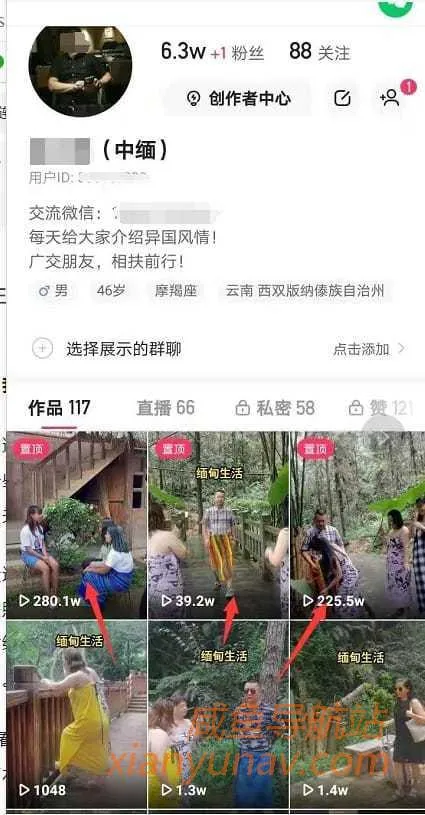 抖音同城相亲项目,可能是一个比较好上手的切入点!