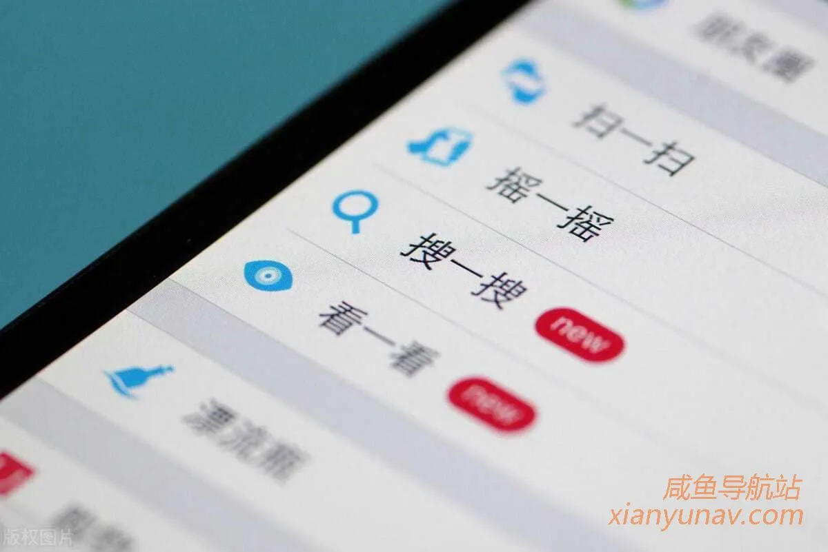 微信搜一搜引流，宝妈微商引流技巧，小白一学就会！