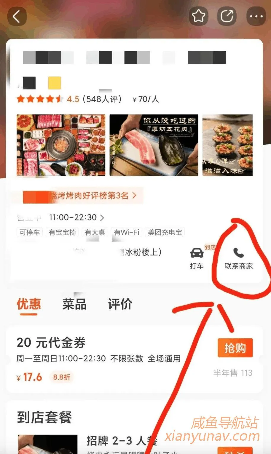 分享一个付费项目，省下288，赚它5000+，没错 ，保证能赚钱！