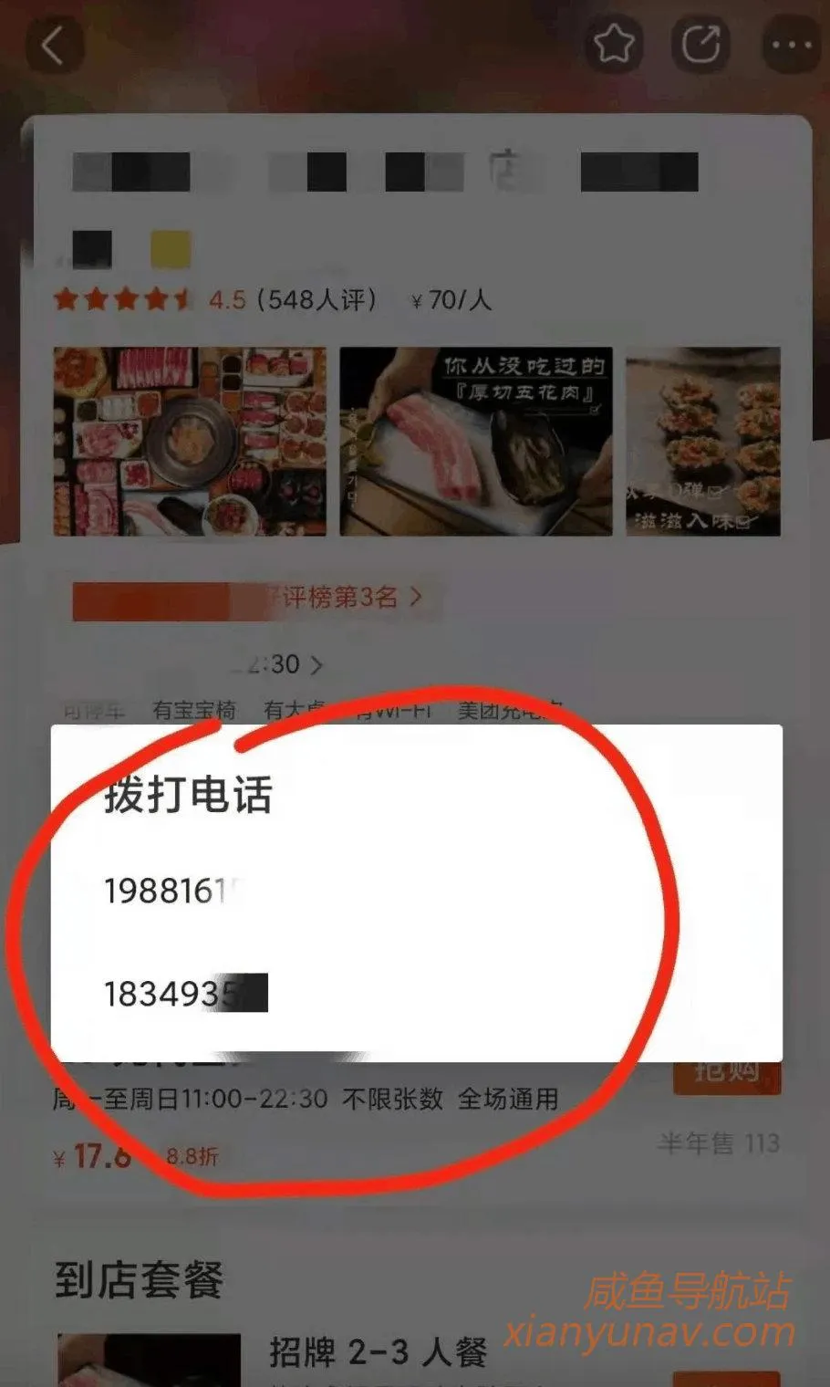 分享一个付费项目，省下288，赚它5000+，没错 ，保证能赚钱！