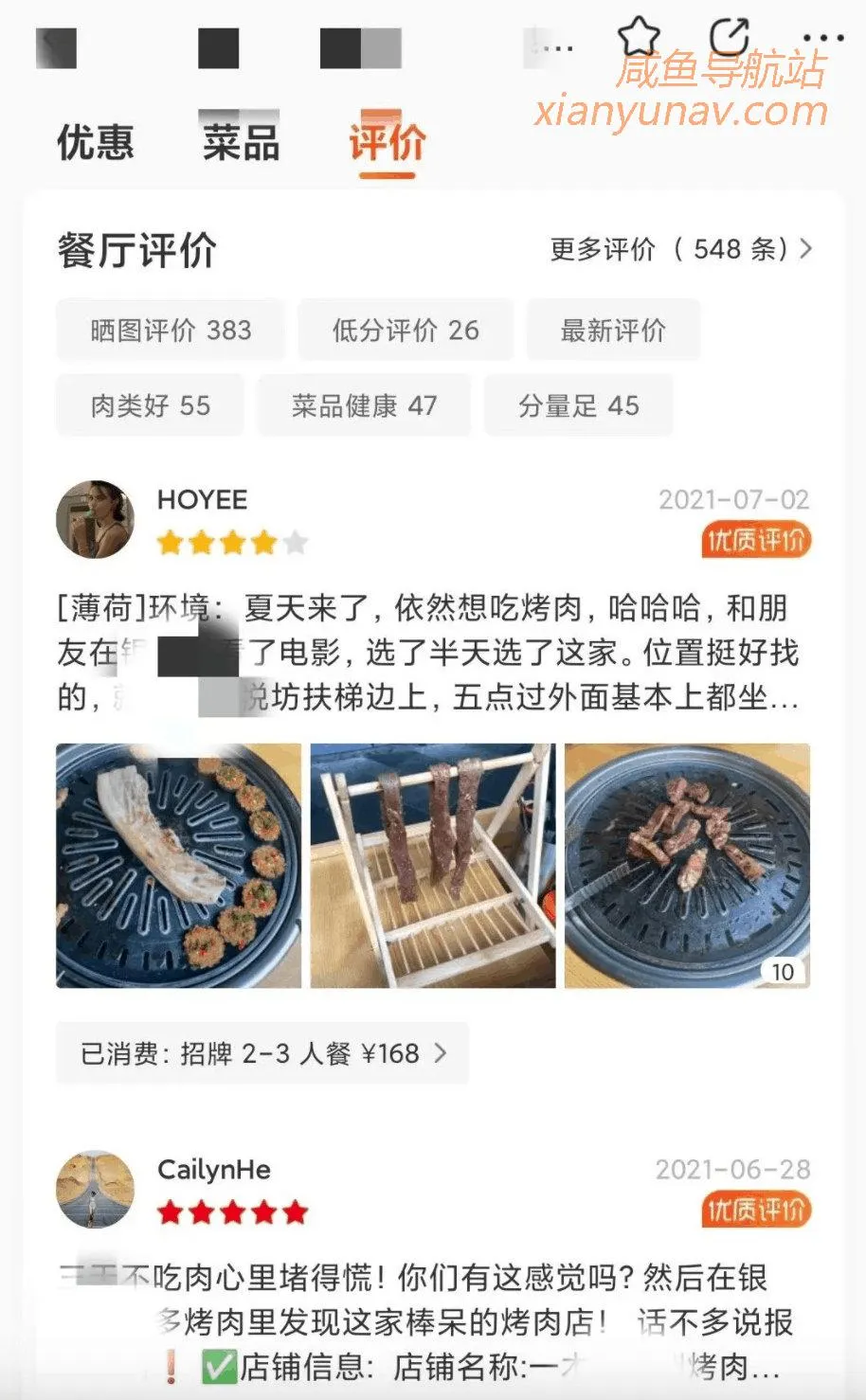 分享一个付费项目，省下288，赚它5000+，没错 ，保证能赚钱！