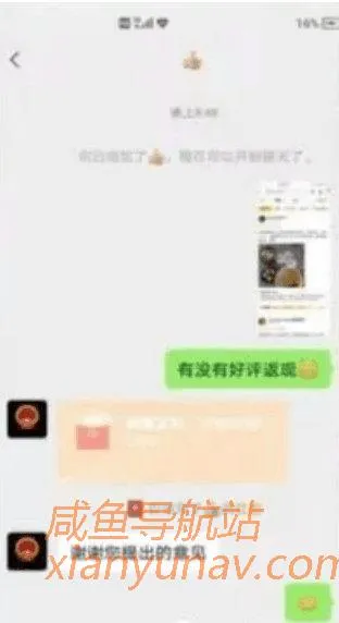 分享一个付费项目，省下288，赚它5000+，没错 ，保证能赚钱！