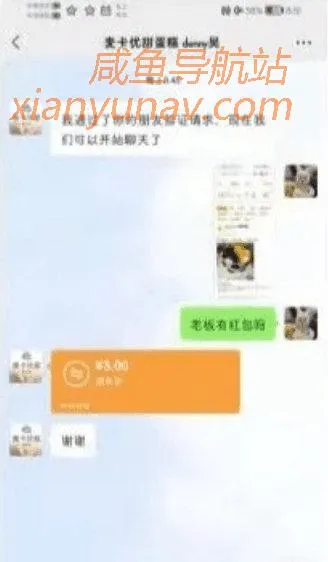 分享一个付费项目，省下288，赚它5000+，没错 ，保证能赚钱！
