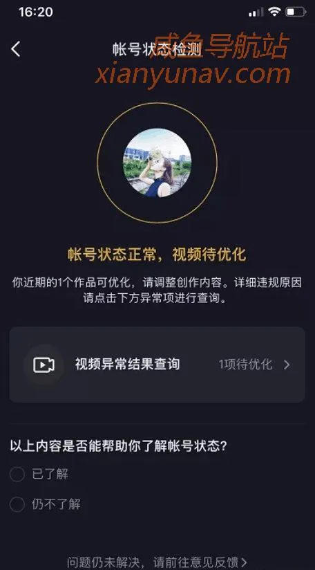 只发视频在抖音赚钱的N种方式,日入1000+!