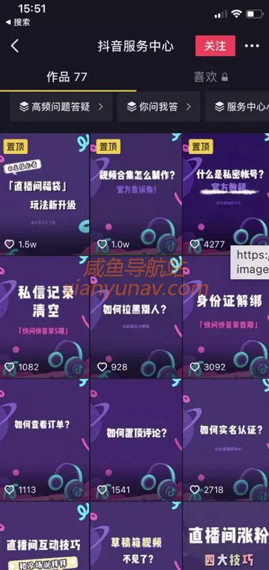 只发视频在抖音赚钱的N种方式,日入1000+!