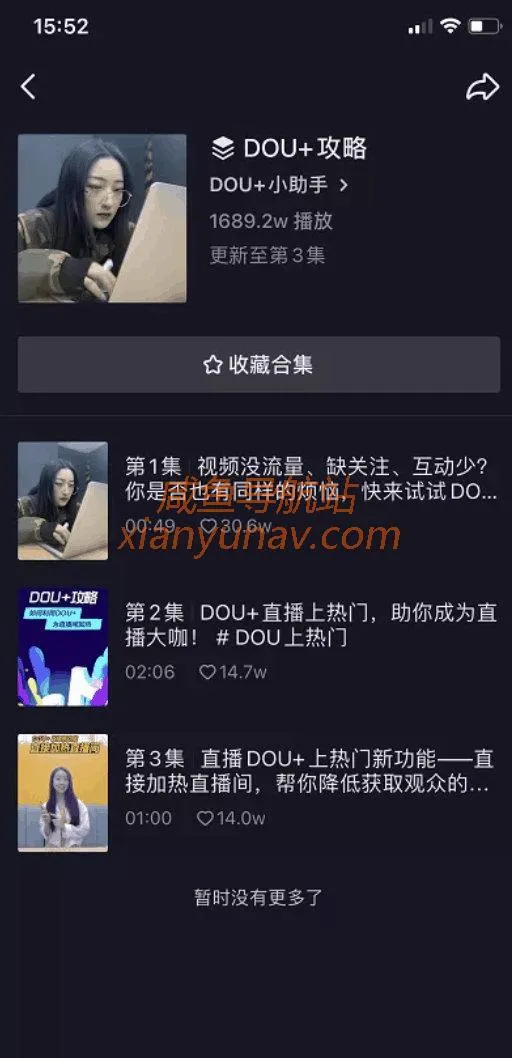只发视频在抖音赚钱的N种方式,日入1000+!