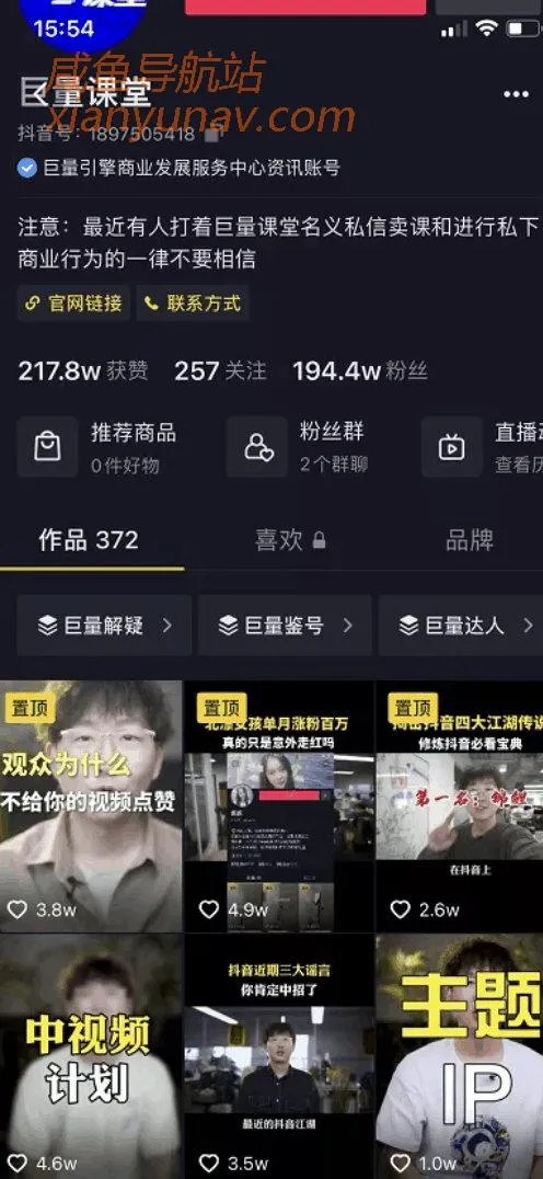 只发视频在抖音赚钱的N种方式,日入1000+!