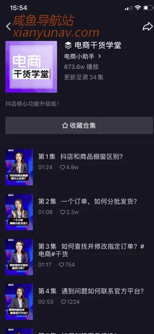 只发视频在抖音赚钱的N种方式,日入1000+!