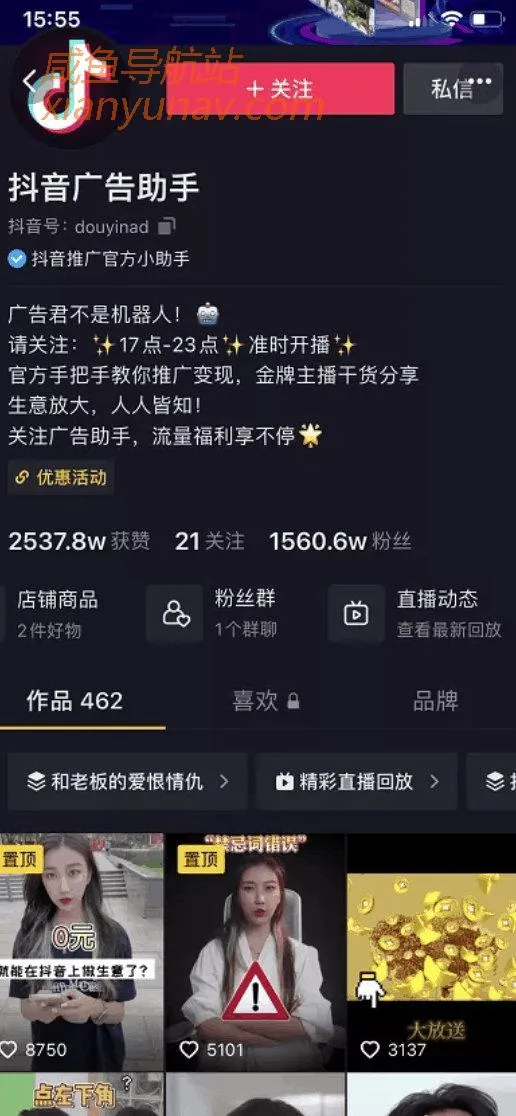 只发视频在抖音赚钱的N种方式,日入1000+!