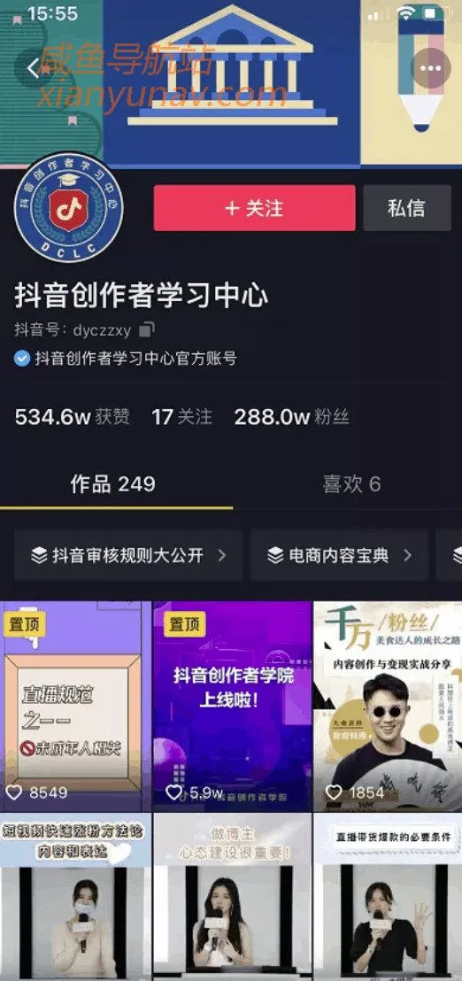 只发视频在抖音赚钱的N种方式,日入1000+!