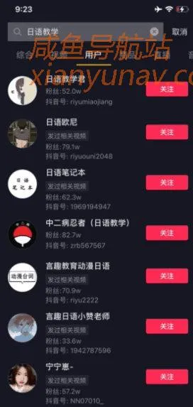 「日语教学」实战演练,手把手教你赚第一桶金!