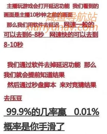 避坑 | 又是个价值288的付费项目,288 难道就是韭菜价?
