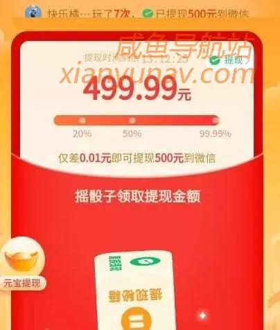 「拼多多&闲鱼」无货源搬运赚钱套路，绝对能赚钱