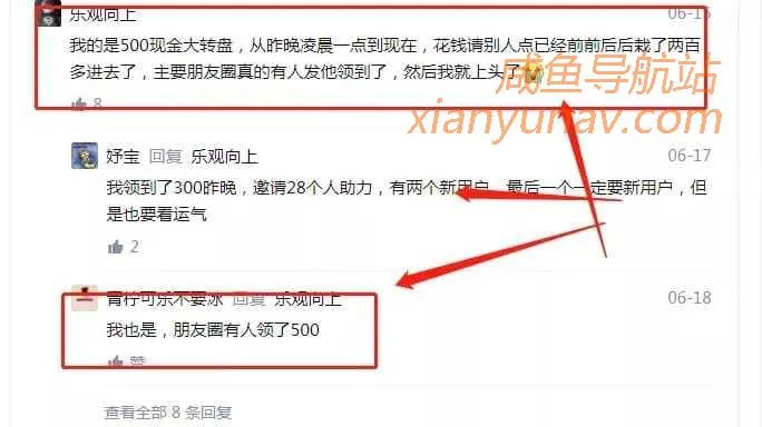 「拼多多&闲鱼」无货源搬运赚钱套路，绝对能赚钱