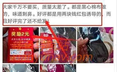 「拼多多&闲鱼」无货源搬运赚钱套路，绝对能赚钱