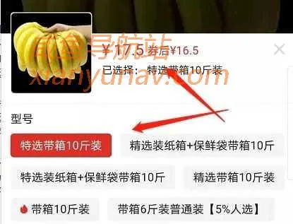 「拼多多&闲鱼」无货源搬运赚钱套路，绝对能赚钱