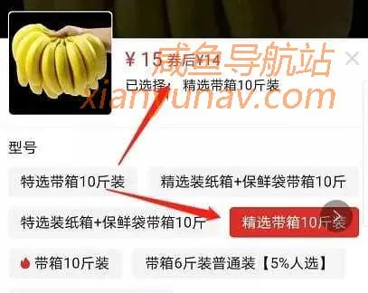「拼多多&闲鱼」无货源搬运赚钱套路，绝对能赚钱