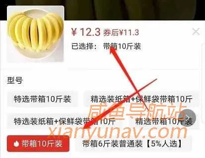 「拼多多&闲鱼」无货源搬运赚钱套路，绝对能赚钱