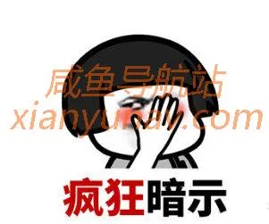 「拼多多&闲鱼」无货源搬运赚钱套路，绝对能赚钱