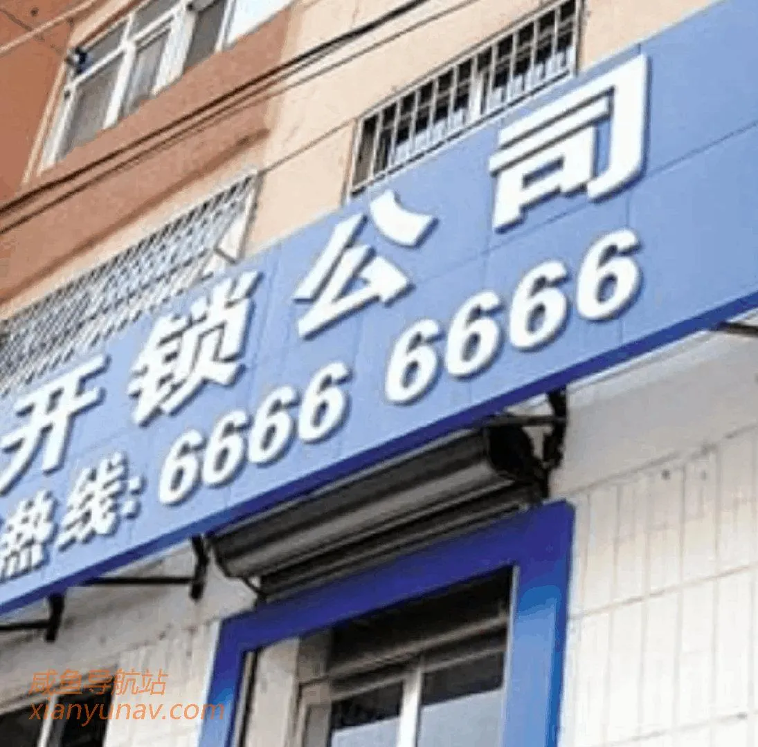 为什么开锁的电话都这么牛?抖音+实体项目,非常赚钱!