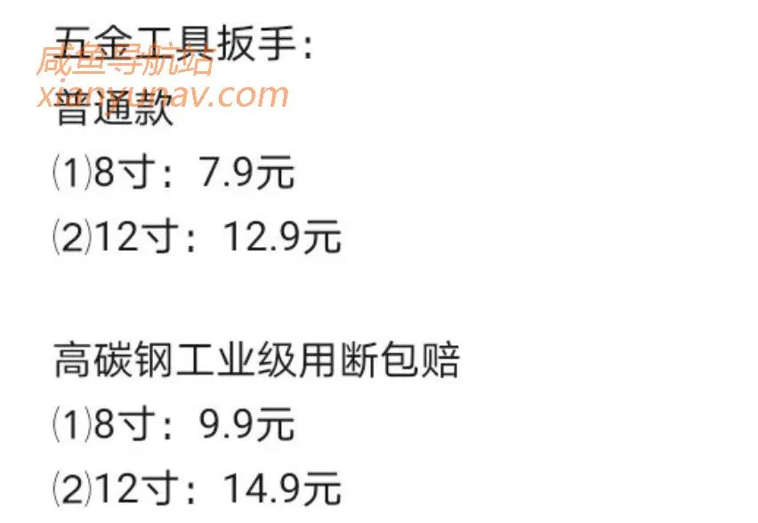 案例解析 | 闲鱼无货源如何避免打价格战?让利润最大化!