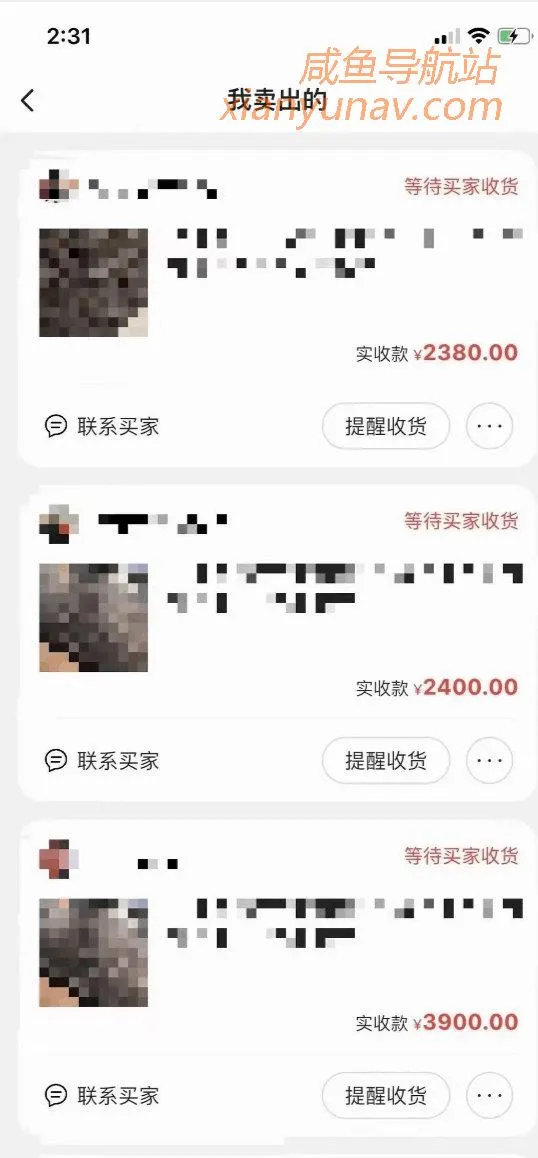 案例解析 | 闲鱼无货源如何避免打价格战?让利润最大化!