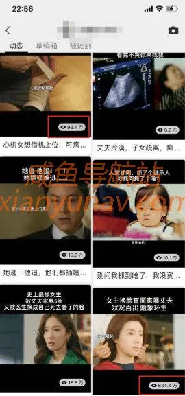 「实操项目」不到一个月时间引流一万粉，视频号变现方式简单粗暴