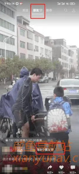 「实操项目」不到一个月时间引流一万粉，视频号变现方式简单粗暴