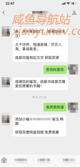「实操项目」不到一个月时间引流一万粉，视频号变现方式简单粗暴