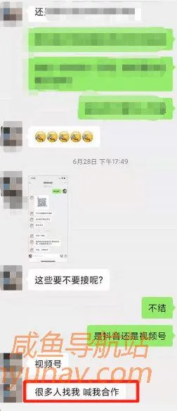 「实操项目」不到一个月时间引流一万粉，视频号变现方式简单粗暴
