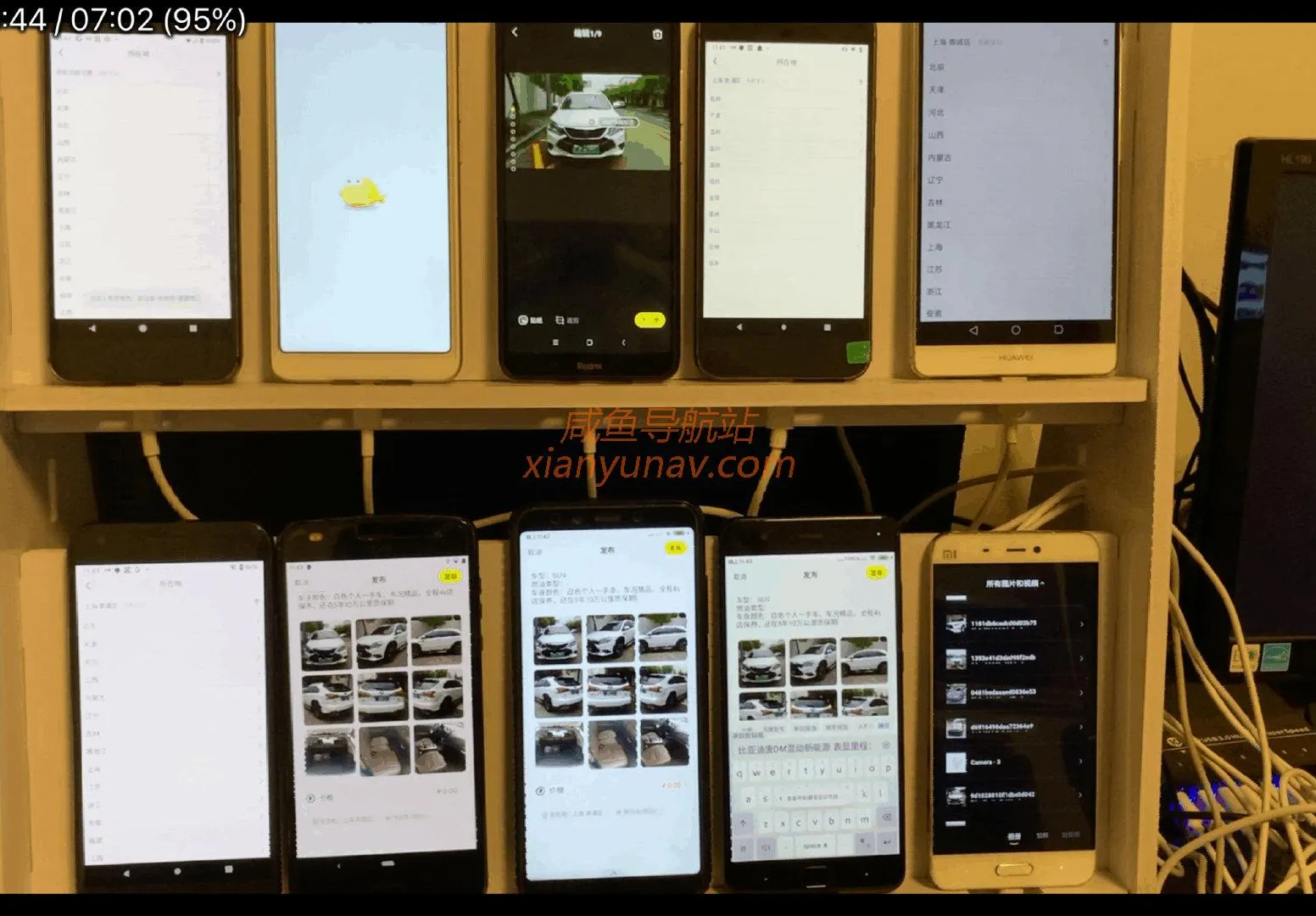 2021年闲鱼还能不能做?是不是该卸载了?「文字版」