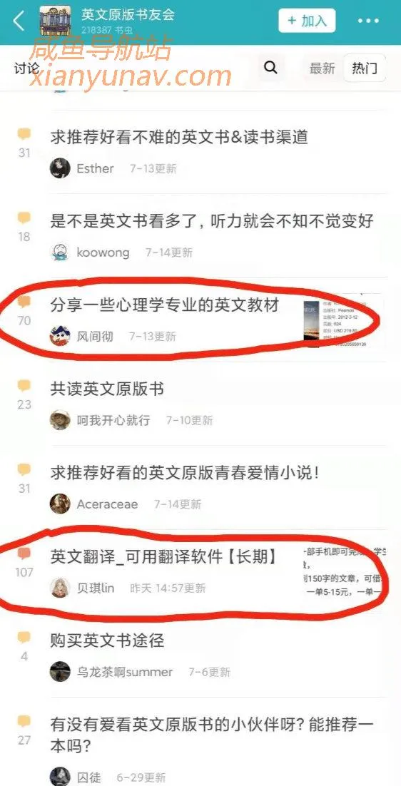 分享几种所谓价值上千的吸粉大法，引流干货！