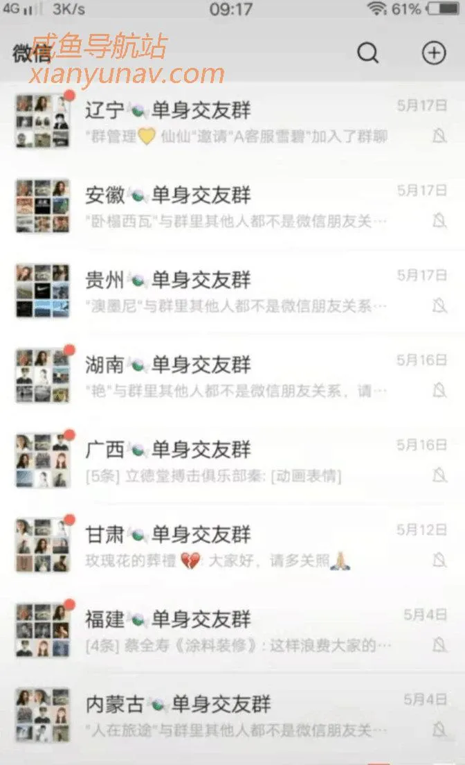 拆解一个年入50W的暴利项目，真心赚翻了！可模仿！