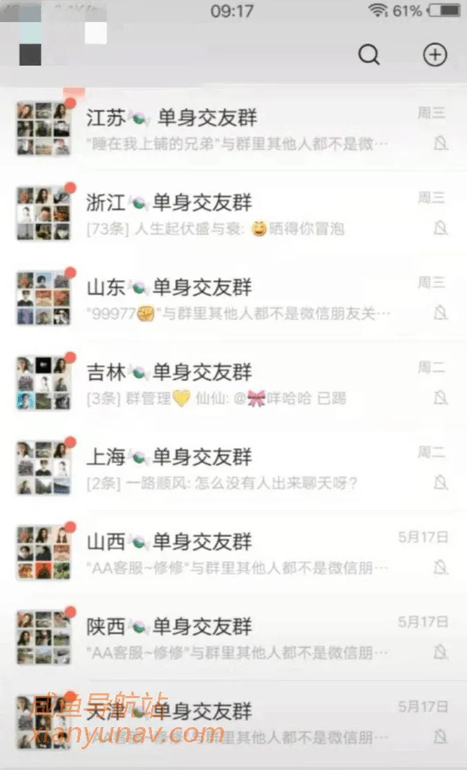 拆解一个年入50W的暴利项目，真心赚翻了！可模仿！