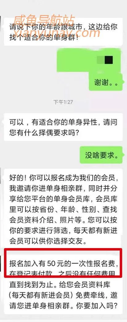 拆解一个年入50W的暴利项目，真心赚翻了！可模仿！