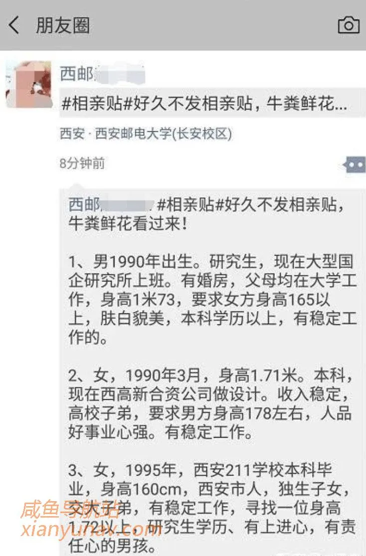拆解一个年入50W的暴利项目，真心赚翻了！可模仿！