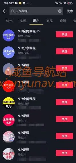 最近风靡全网的项目,有人日赚300,信息差项目